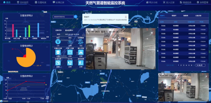南京擎華信息亮相2021南京創新(xīn)周(圖9)