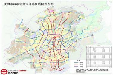 沈陽：2025年地鐵通車(chē)裏程力争達257公(gōng)裏