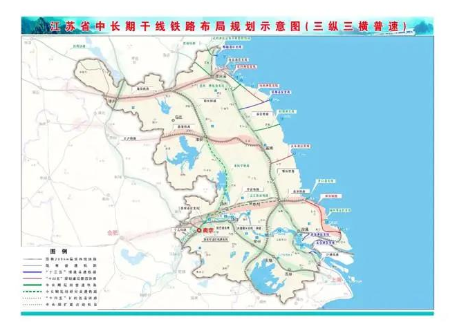 江蘇省“十四五”鐵路發展暨中(zhōng)長(cháng)期路網布局規劃印發(圖9)