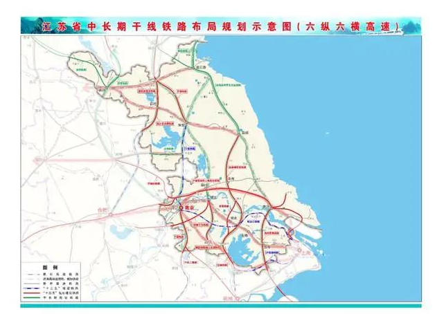 江蘇省“十四五”鐵路發展暨中(zhōng)長(cháng)期路網布局規劃印發(圖8)