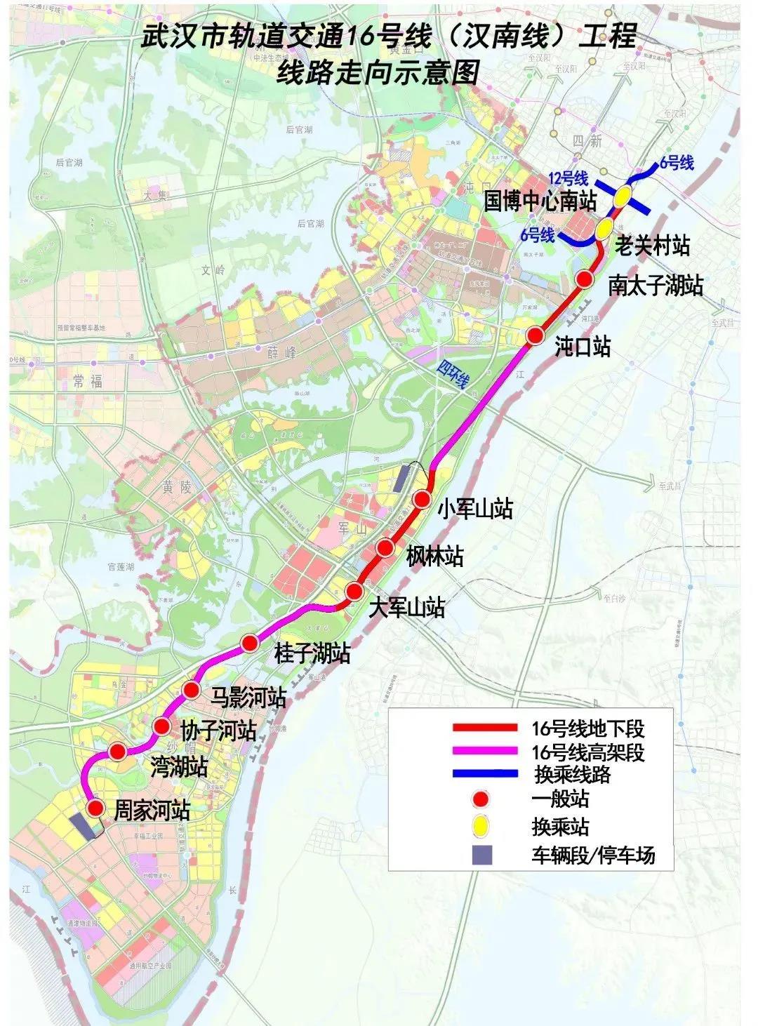 确定了！這3條地鐵年内開通(圖5)