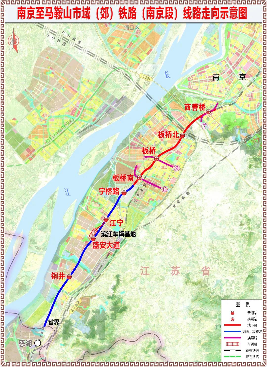 南京都市圈甯馬(南京段)、甯滁市域(郊)鐵路可(kě)行性研究報告獲批(圖1) 南京都市圈甯馬(南京段)、甯滁市域(郊)鐵路可(kě)行性研究報告獲批(圖1)