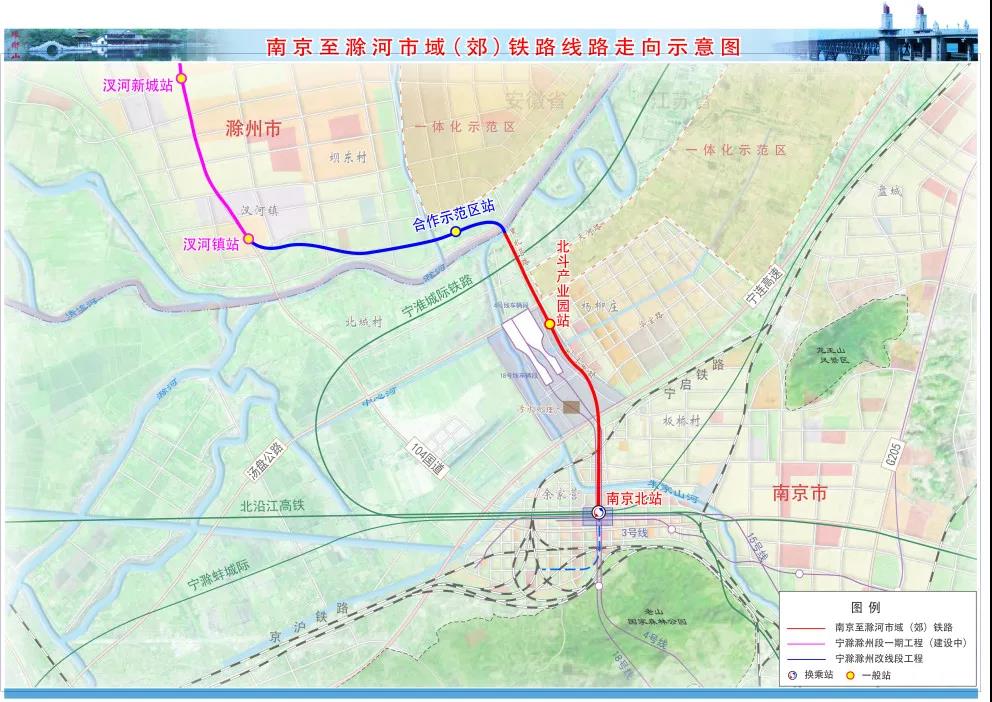 南京都市圈甯馬(南京段)、甯滁市域(郊)鐵路可(kě)行性研究報告獲批(圖2) 南京都市圈甯馬(南京段)、甯滁市域(郊)鐵路可(kě)行性研究報告獲批(圖2)