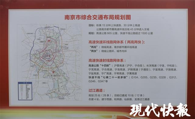 甯蕪鐵路擴能(néng)改造工(gōng)程，開工(gōng)！(圖7)