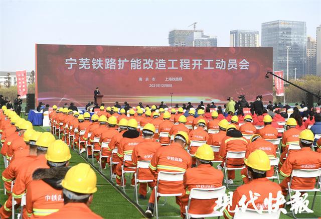 甯蕪鐵路擴能(néng)改造工(gōng)程，開工(gōng)！(圖2)