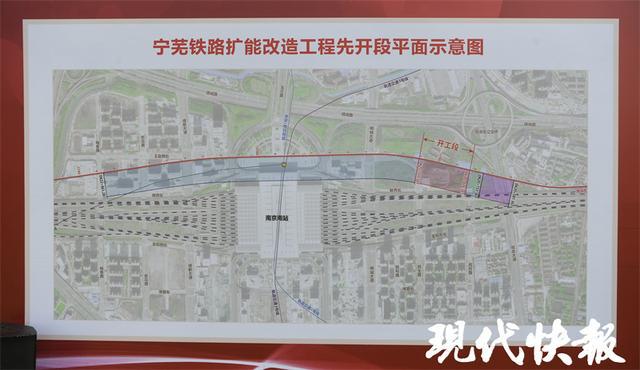 甯蕪鐵路擴能(néng)改造工(gōng)程，開工(gōng)！(圖4)
