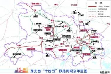 湖(hú)北描繪“十四五”鐵路新(xīn)藍圖 市市通高鐵 縣縣通鐵路