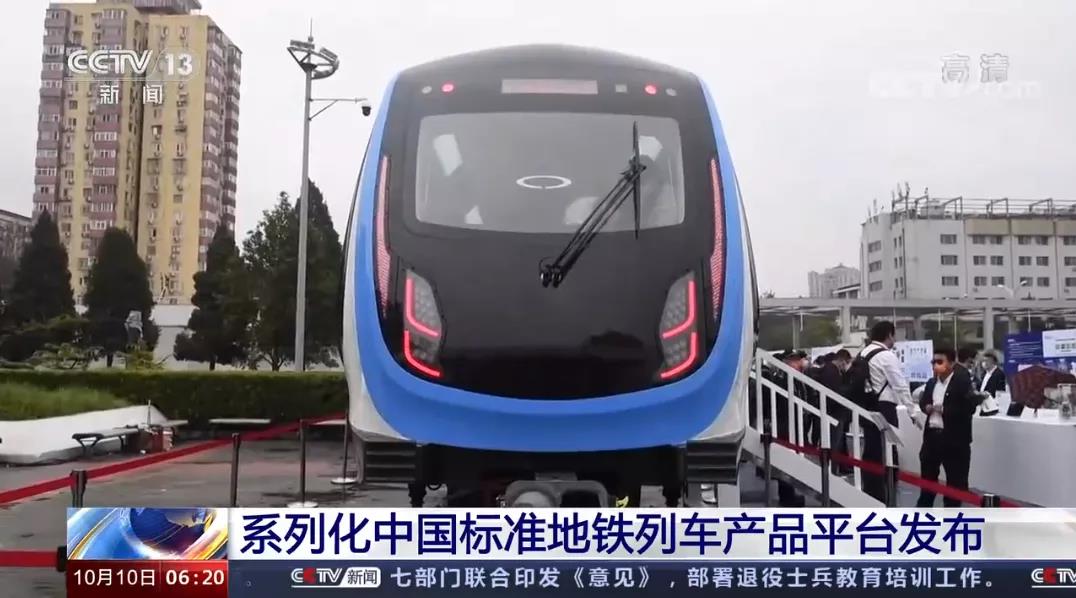 2021年度城軌交通行業十件大事(圖2)