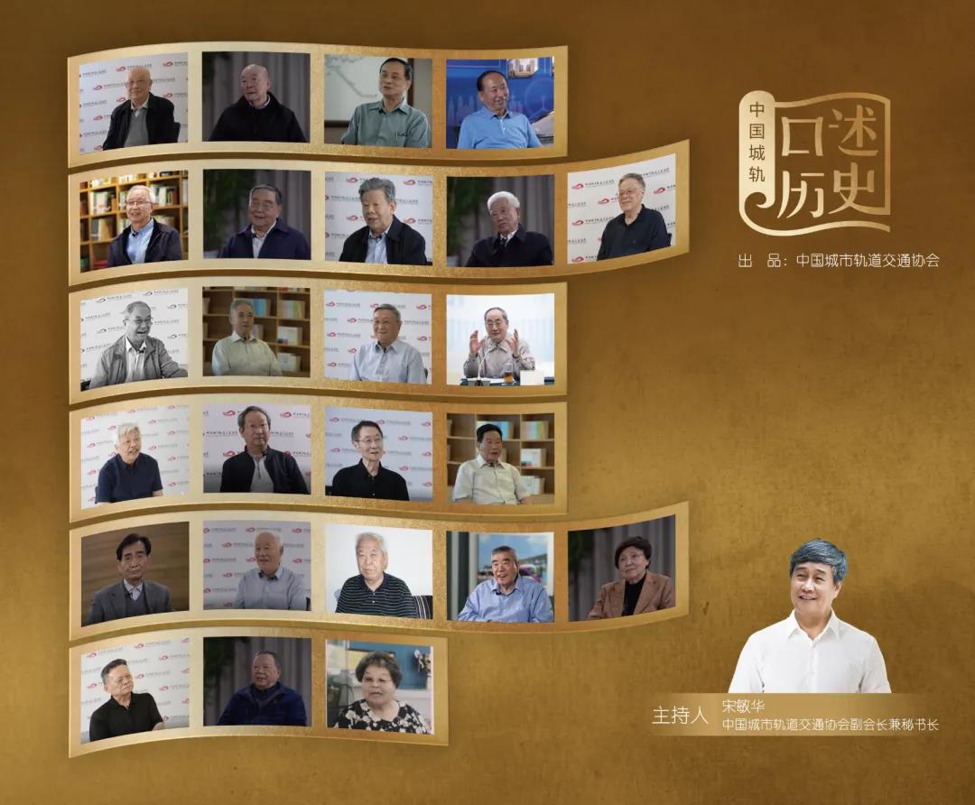 2021年度城軌交通行業十件大事(圖5)