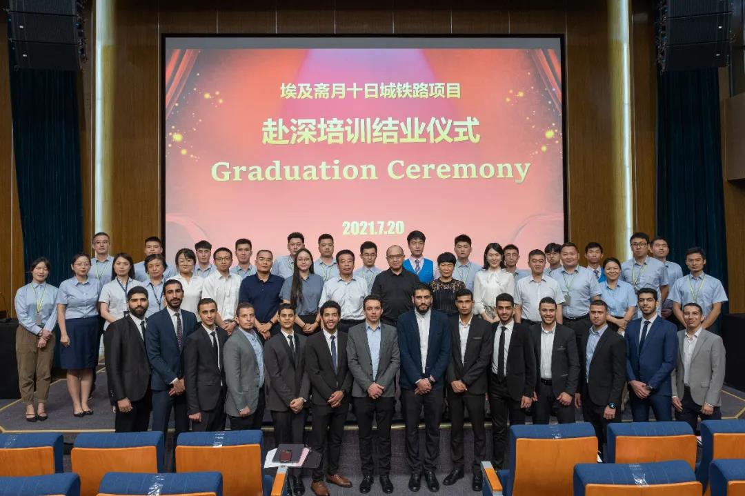 2021年度城軌交通行業十件大事(圖16)