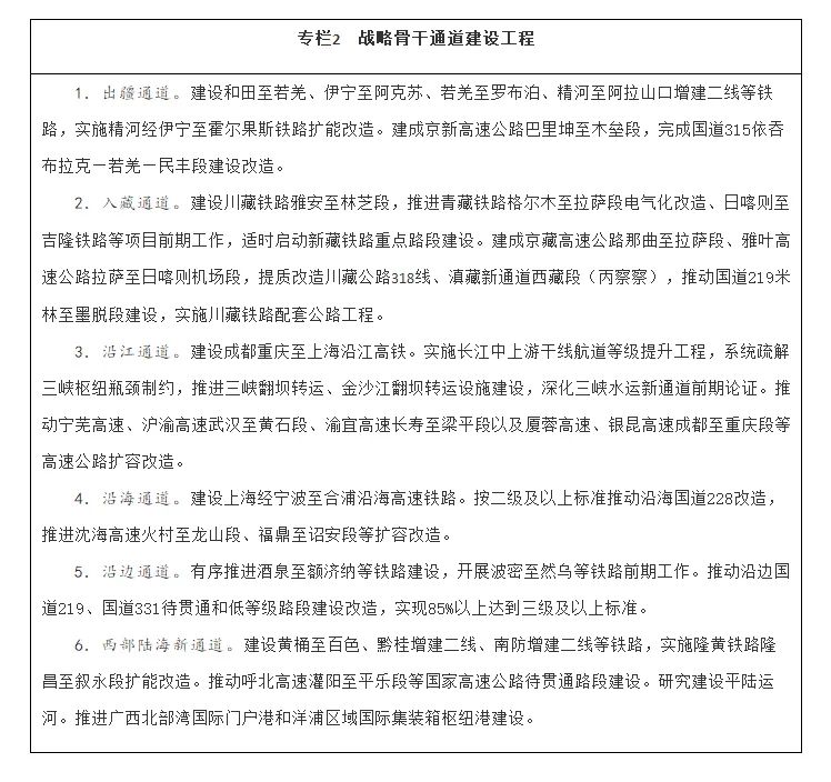 1-220119160INS.jpg