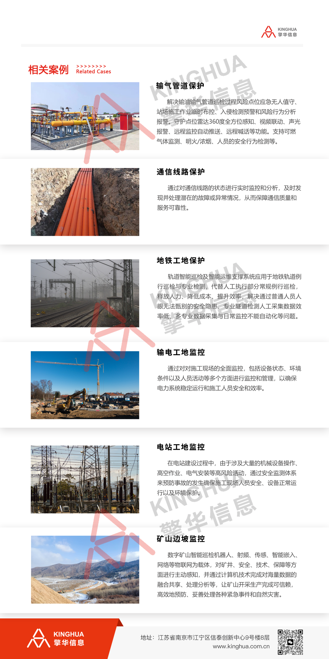 哨兵5.png