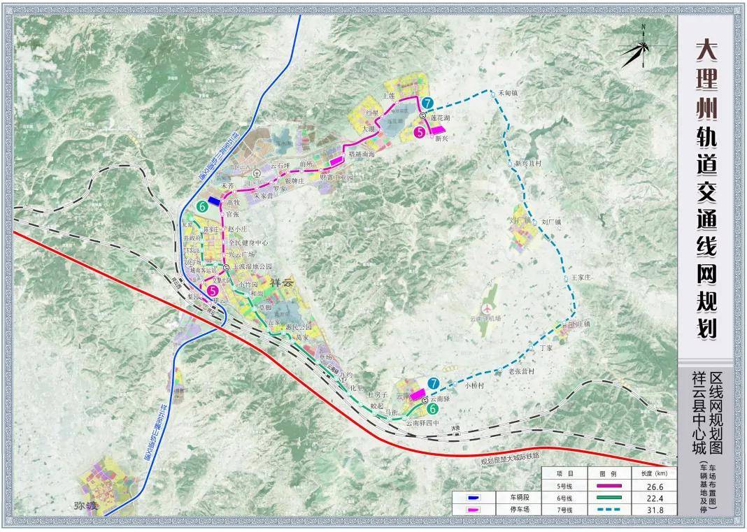總規模495.3km！大理(lǐ)州軌道交通線(xiàn)網規劃出爐(圖13)