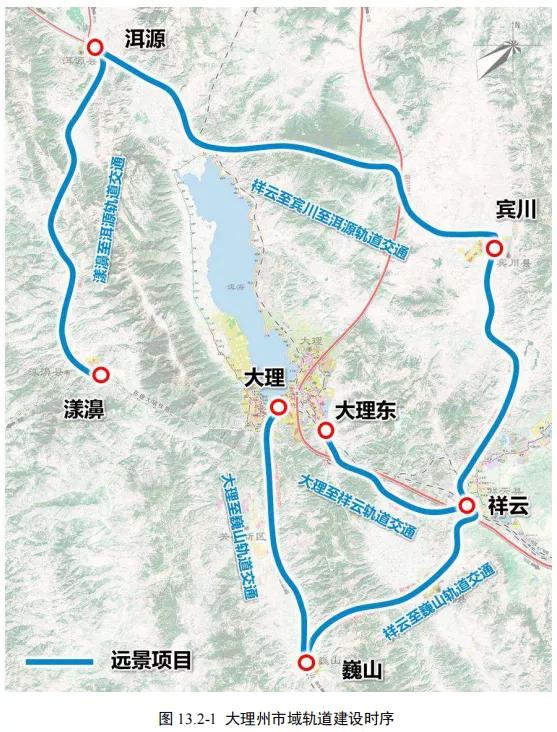 總規模495.3km！大理(lǐ)州軌道交通線(xiàn)網規劃出爐(圖26)