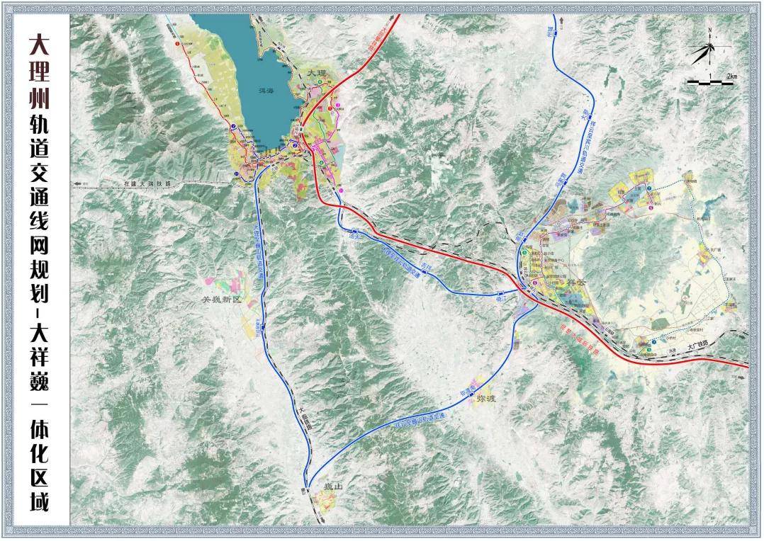 總規模495.3km！大理(lǐ)州軌道交通線(xiàn)網規劃出爐(圖19)
