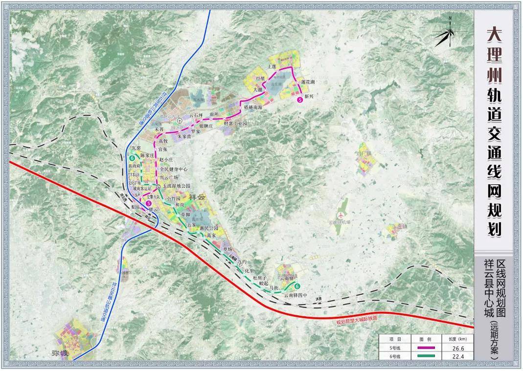 總規模495.3km！大理(lǐ)州軌道交通線(xiàn)網規劃出爐(圖11)