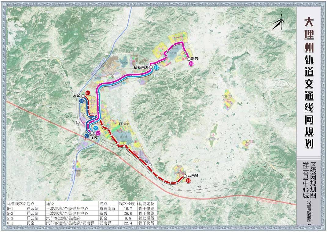 總規模495.3km！大理(lǐ)州軌道交通線(xiàn)網規劃出爐(圖12)