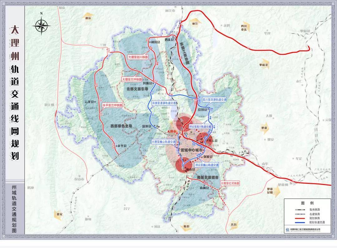 總規模495.3km！大理(lǐ)州軌道交通線(xiàn)網規劃出爐(圖5)