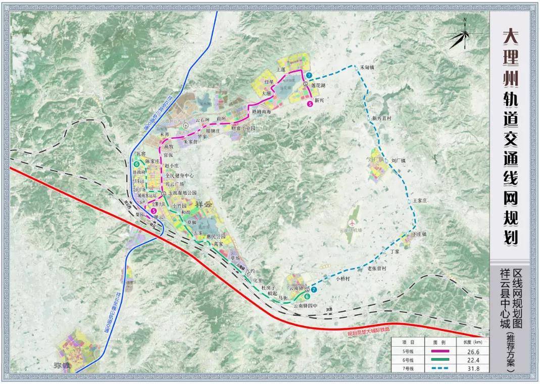 總規模495.3km！大理(lǐ)州軌道交通線(xiàn)網規劃出爐(圖10)